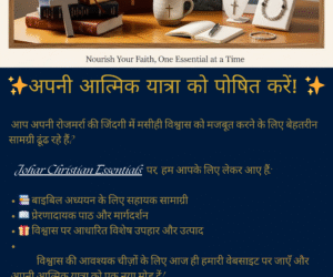 Nourish your spiritual journey!